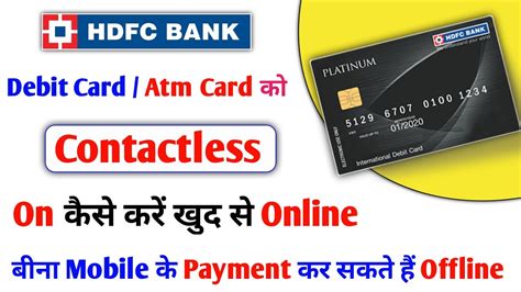 contactless visa card hdfc|hdfc contactless debit card.